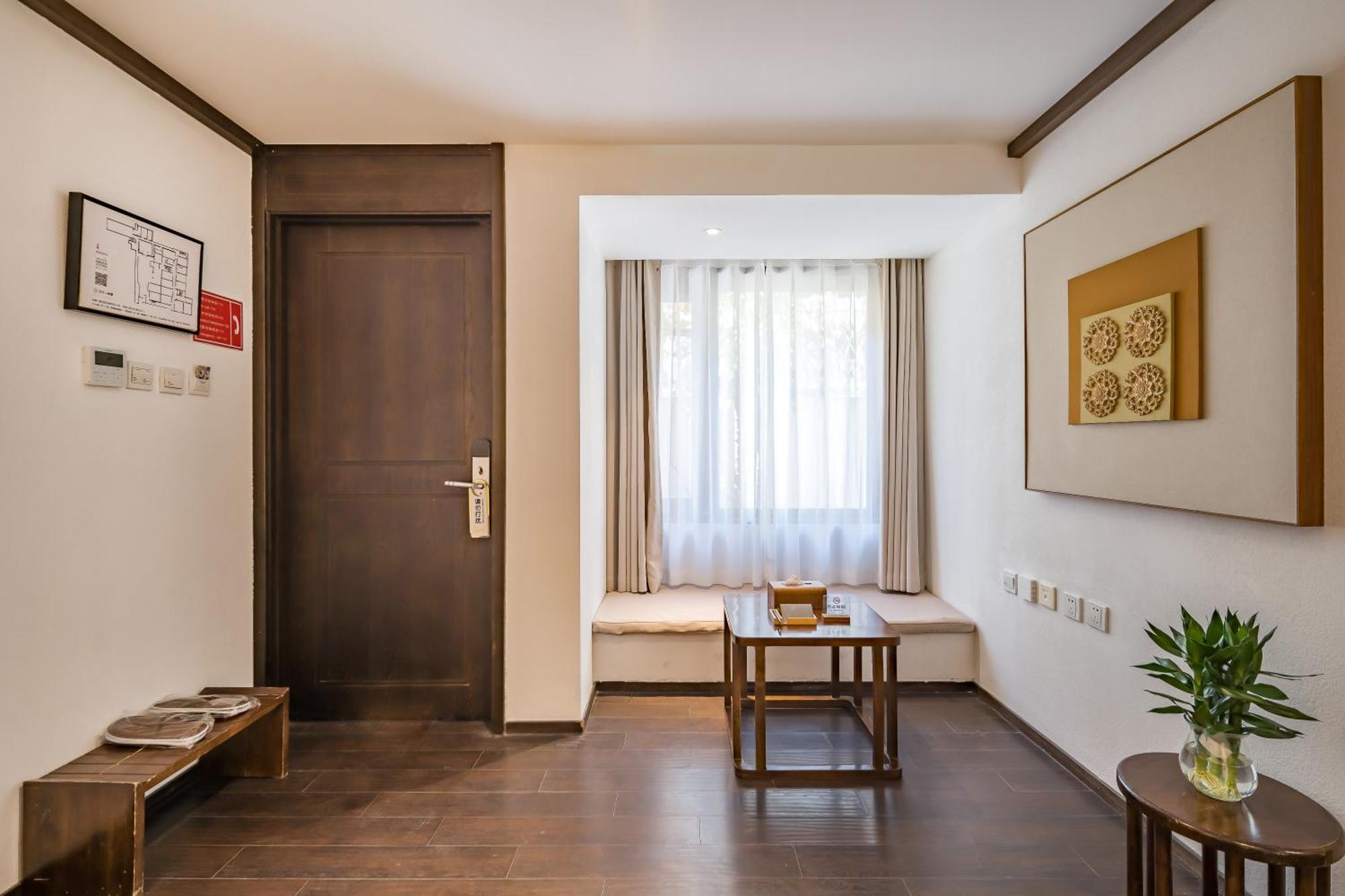 Dasein Youlan Hotel-near The Forbidden City, Tiananmen Square, Guijie Street, Beihai Park, Jingshan Park, And Yonghe Temple Hotel Beijing